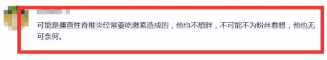 周杰伦|周杰伦晒打点滴照片，自称疑似恐慌症，求助网友希望给点意见