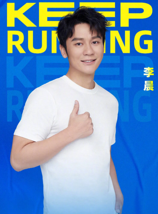 奔跑吧兄弟|奔跑吧又出新季,人员难填盛况时空缺,搞笑程度持续下降