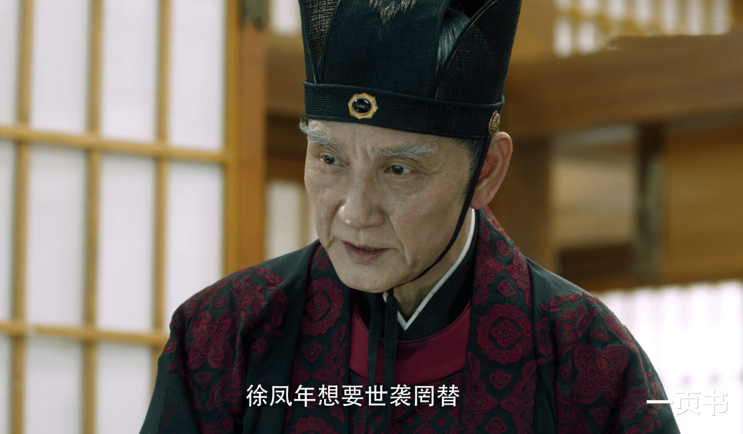 肖战|《雪中悍刀行》韩貂寺号称地仙下无敌，却无法入天象境？原因有二