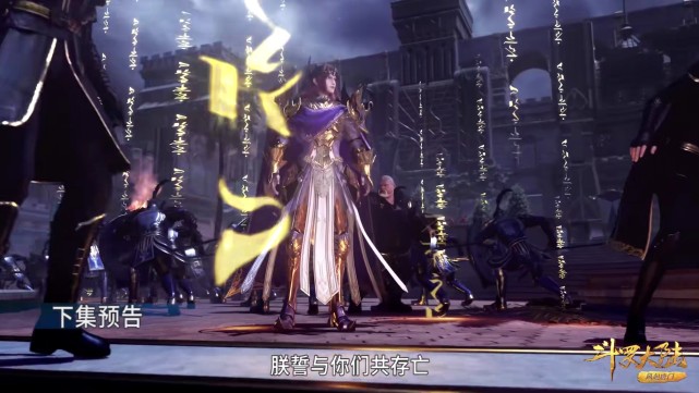 武魂|斗罗204：邪月一击斩头，雪崩誓死不屈，一名新的封号斗罗登场