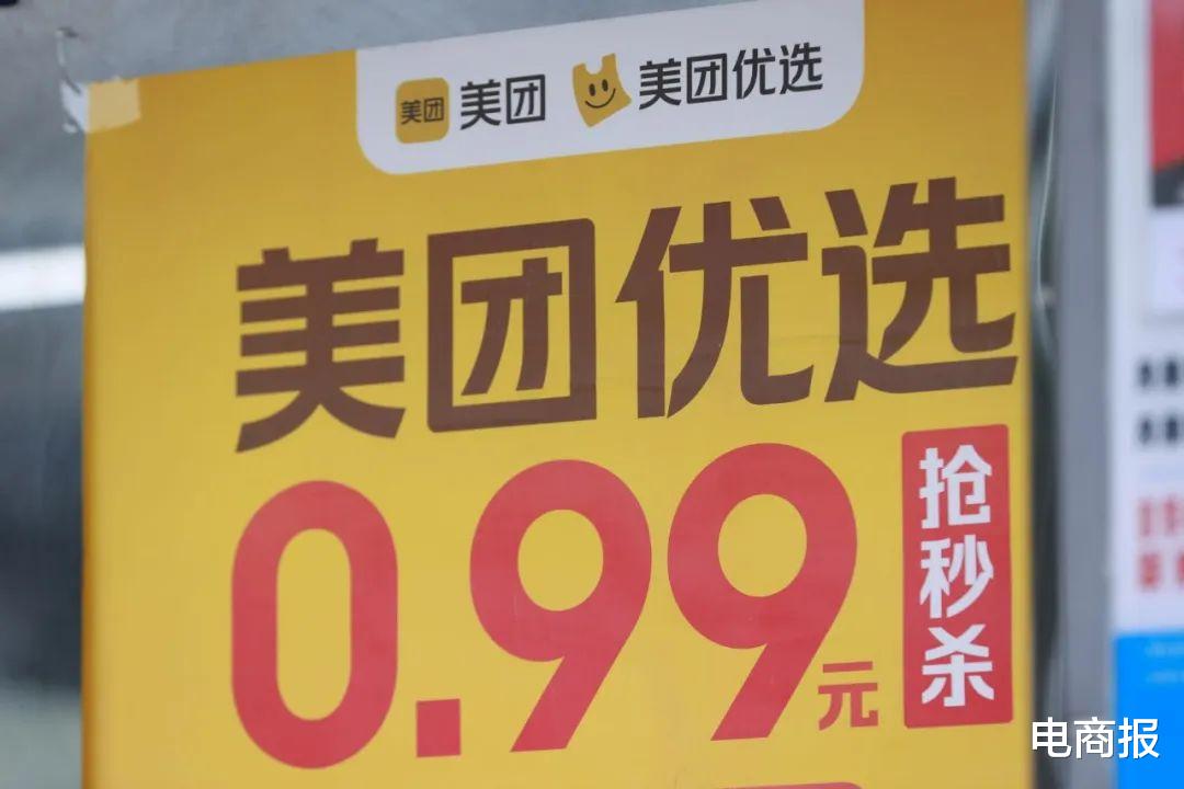 商业广告|互联网大厂都在忙着做“小红书”