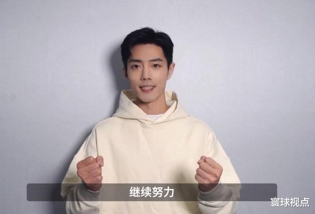 肖战|属于你的荣誉!肖战作品摘得新奖项,分量有了,肯定的声音也有了