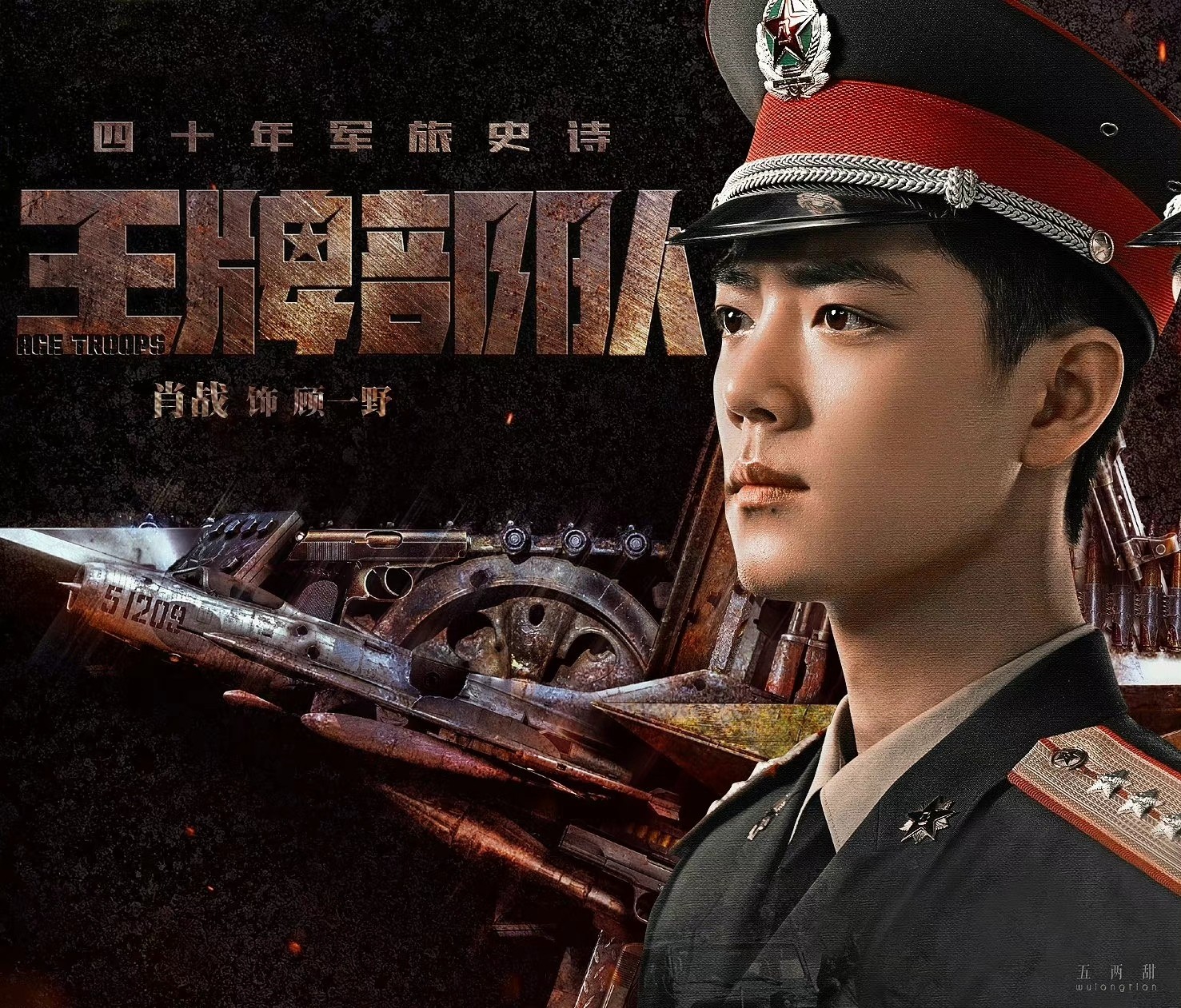 依然是你|过期的热搜猝不及防，持续对肖战下狠手，网友：要放大招了