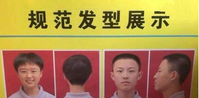 酸奶 初中生“发型标准”公布,男生剪完更受欢迎,女生丑的不愿意见人