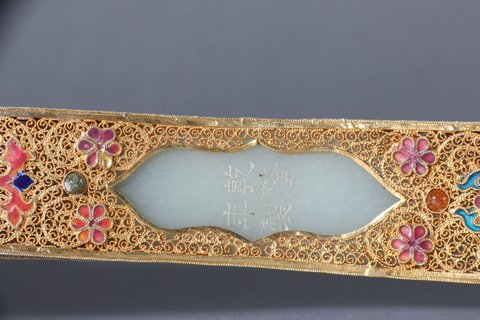 和田玉籽料|清代 和田玉籽料百宝嵌如意摆件