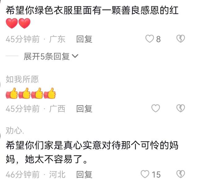 真勤劳!田静父亲晒妻子厨房忙碌画面,网友却纷纷给出忠言提醒
