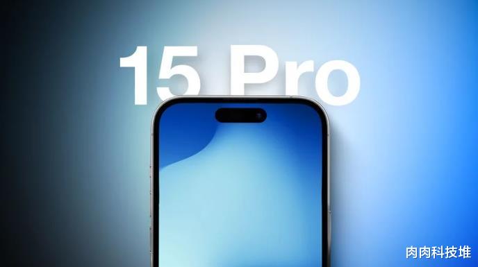 iPhone 15 Pro|传闻iPhone 15 Pro具有五项独家功能
