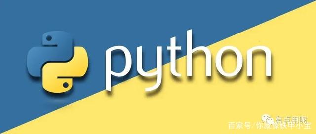 Python|2022年python新兵训练营100天：第2天（数据类型和字符串操作）