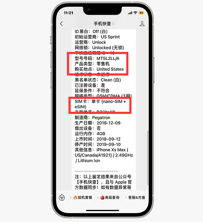 这台华强北翻新iPhone，有多少人觉得是原装机？