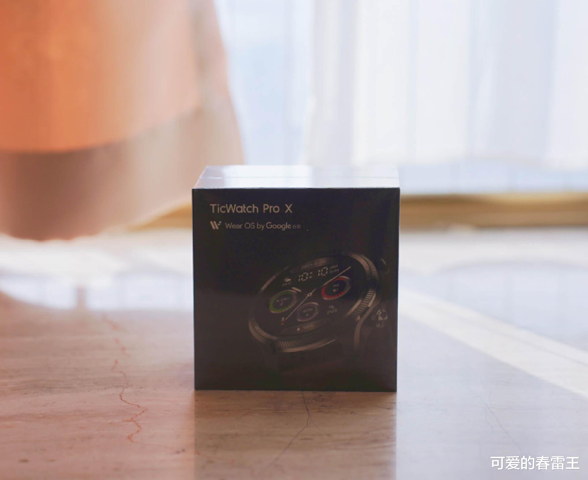 华为手机|Apple Watch的劲敌?TicWatch Pro X 智能手表全面体验