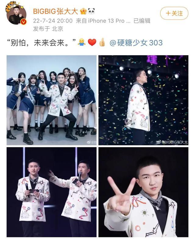 官宣|最强打歌节目官宣,主打全开麦舞台不修音,网友:歌手的压力来了