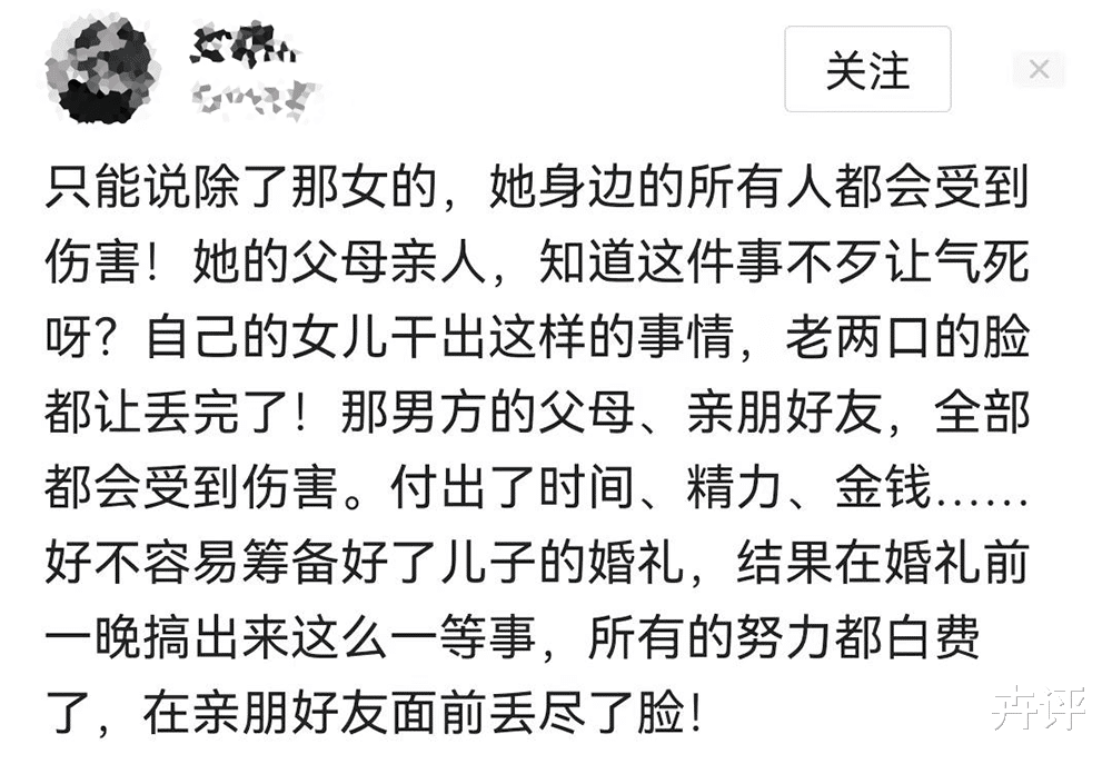 新娘被声讨,新郎改直播带货,“张家界新娘”亲手毁掉了两个家庭