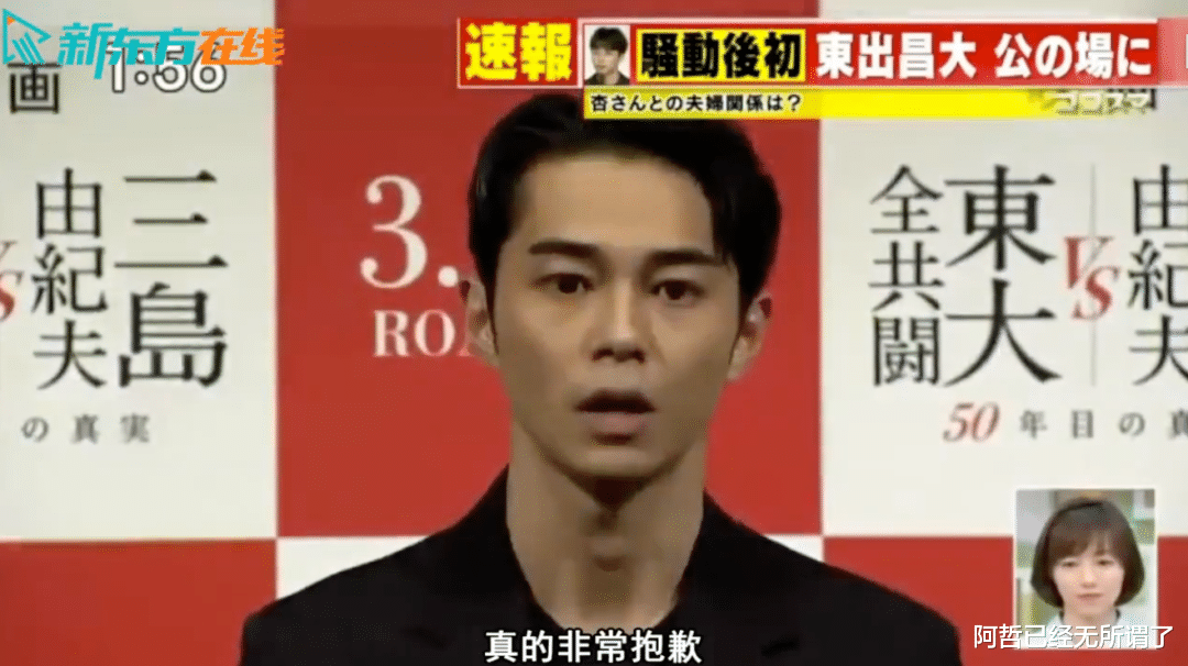 小三|娱乐圈最惨女星：孕期被出轨，小三还是未成年？