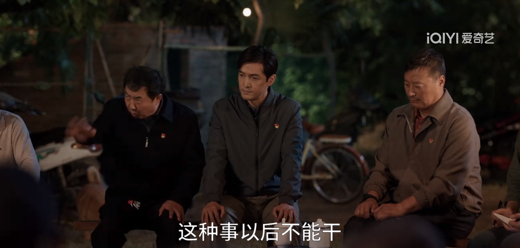 合唱团|《县委大院》:看懂李来有的和稀泥,才明白他的车为何会掉入沟里