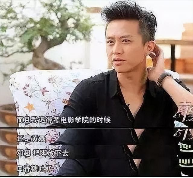 邓超|邓超上位记:一名“混混”的娱圈风流路,孙俪是我一生最大的宝藏