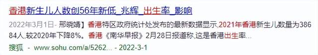 别墅|一季度多地出生人口大幅下降！联排别墅，明年有望来临