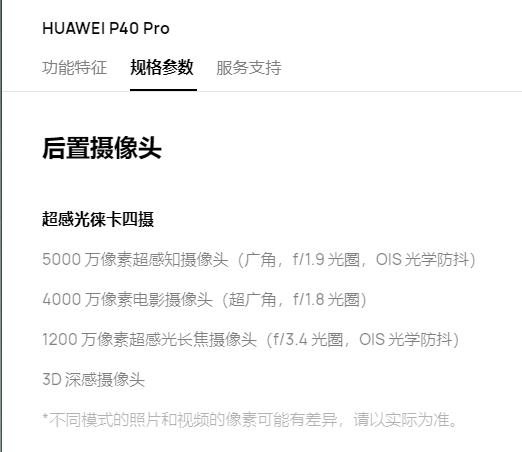 华为手机|在华为手机中，哪款手机的性价比较高？