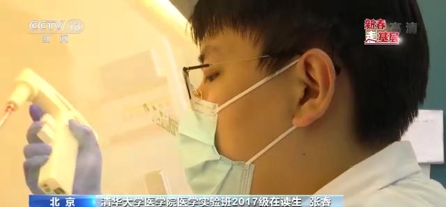 探秘首支新冠药物研发团队,他们是与病毒变异较量的科研人