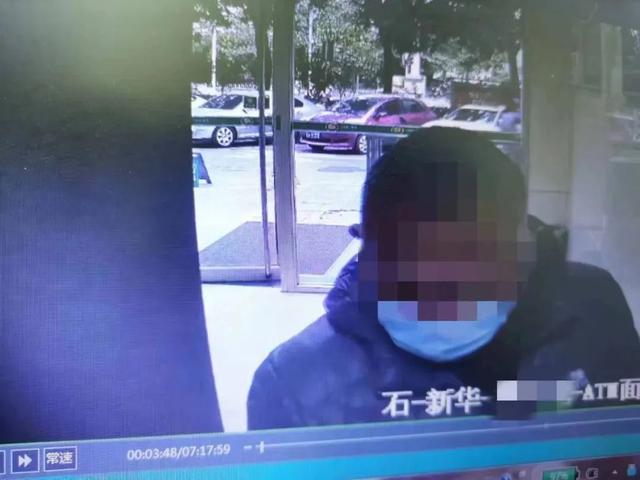【法治热点榜】ATM机遗落银行卡 男子冒取被处罚