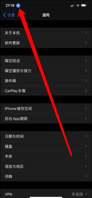 半导体|iOS的强大功能，动动嘴便可操控你的iPhone