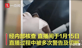 男医生偷拍女患者私处检查视频曝光?还能再恶心一点么…