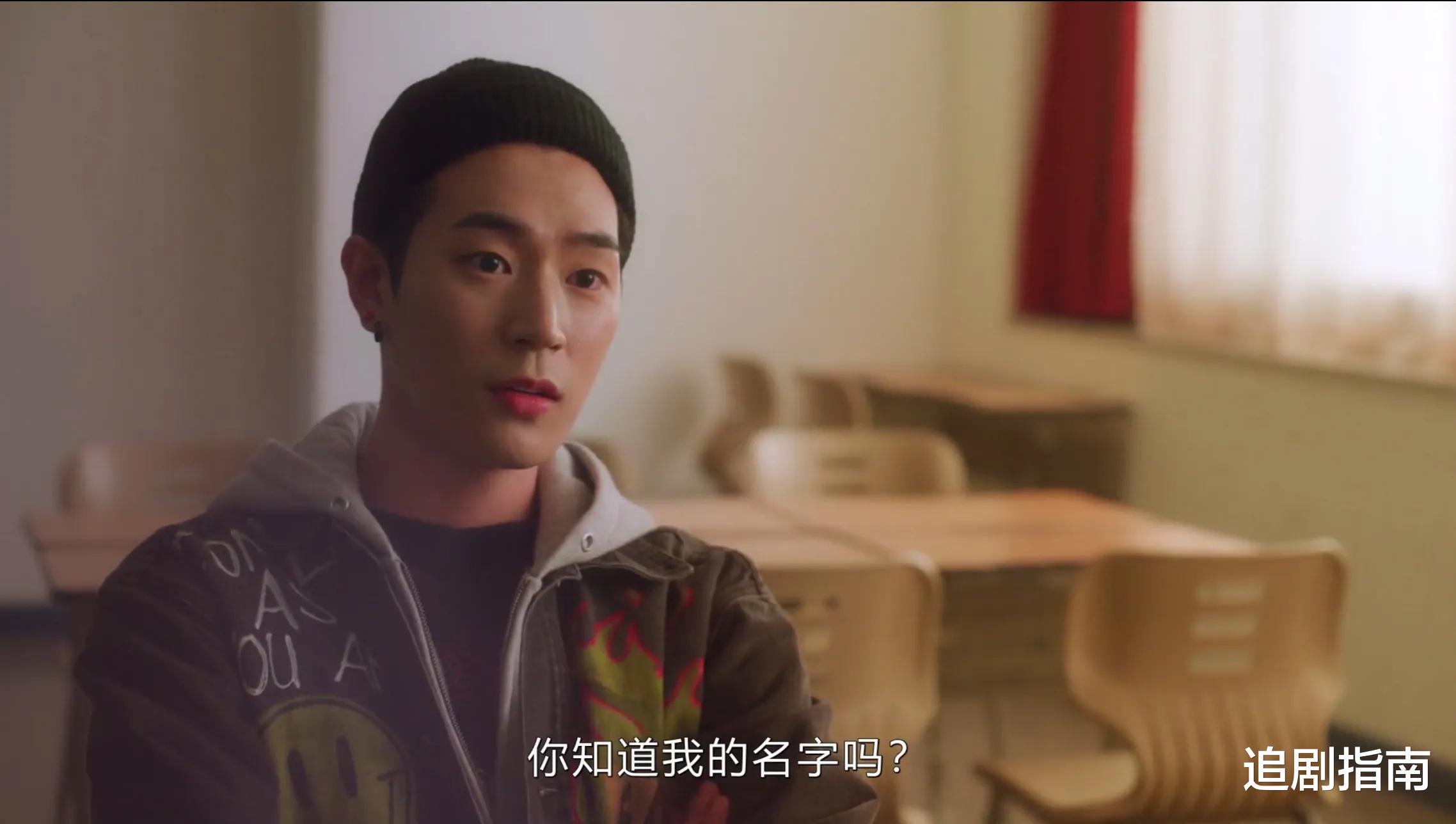 语义错误|韩剧《语义错误》高颜值来袭！傲娇学弟与腹黑学长，都给我磕起来