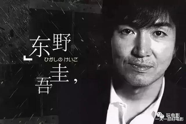 东野圭吾|“绑架游戏”即将开始，东野圭吾又一力作影视化！