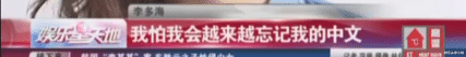 李多海|官宣即分手，国民初恋怎么变蛇精脸了…