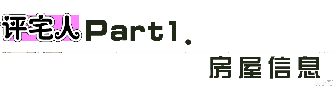 90后小夫妻的家，两人一狗，享受神仙眷侣般的舒适生活