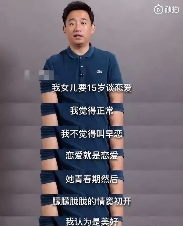 崔心心|够了，别再荡妇羞辱那个14岁少女