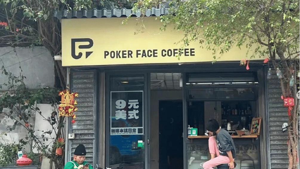 郑秀文|马伊琍穿睡衣在街边等位，瘦得像老太太认不出，脚踩凳子引热议