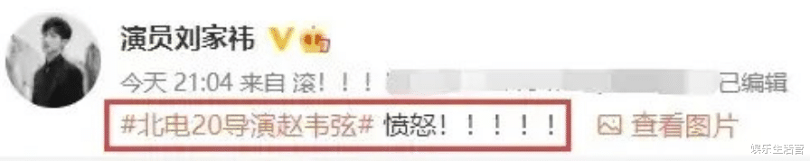 李佳航|知名艺考机构老师被曝骚扰？李佳航等明星发声，大量聊天记录曝光