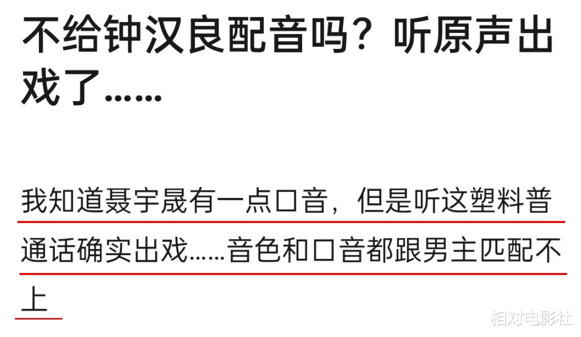 钟汉良|《今生有你》首播收视夺冠！钟汉良原声被吐槽，李小冉依旧惊艳