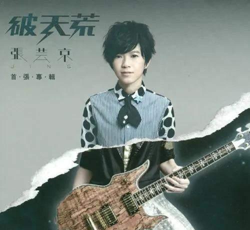 遇见璀璨的你|昔日爆红歌手街头卖唱，收入曝光引唏嘘：永远别低估生活的残酷