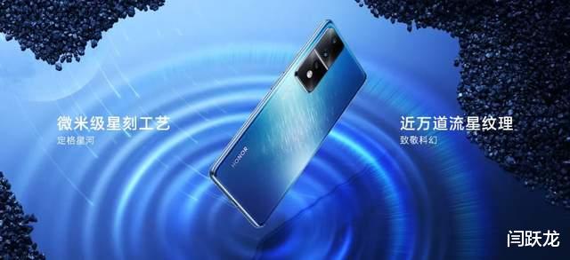 5G|以荣耀80 GT为支点,荣耀重塑线上性能手机格局?