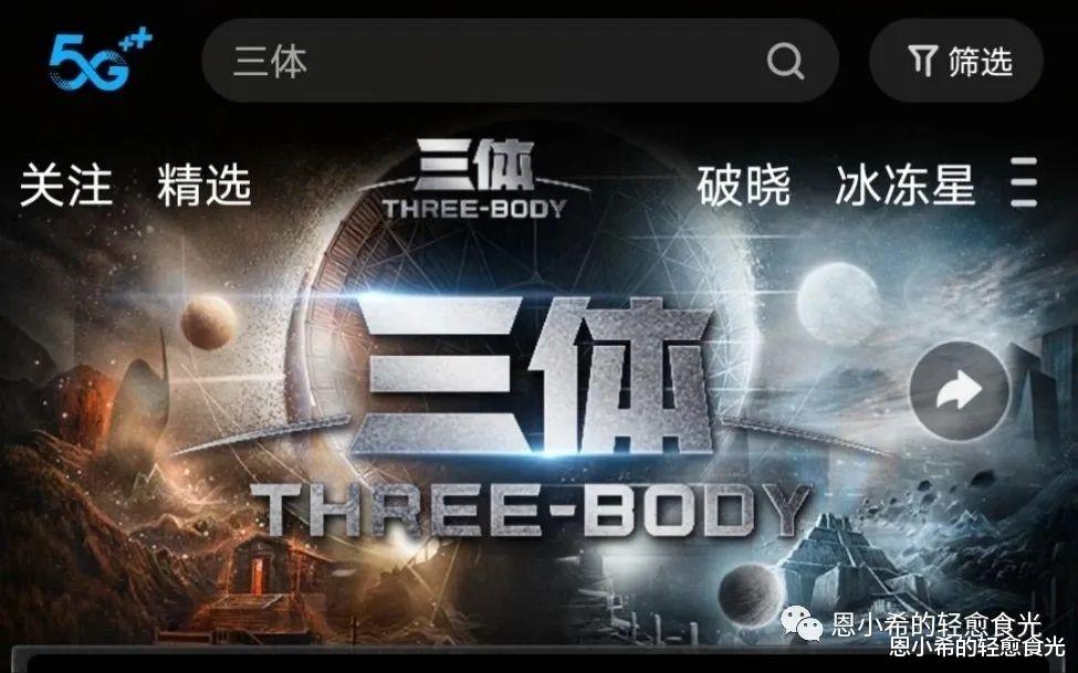 春节档|央视春晚已经过时了，春节档神仙打架