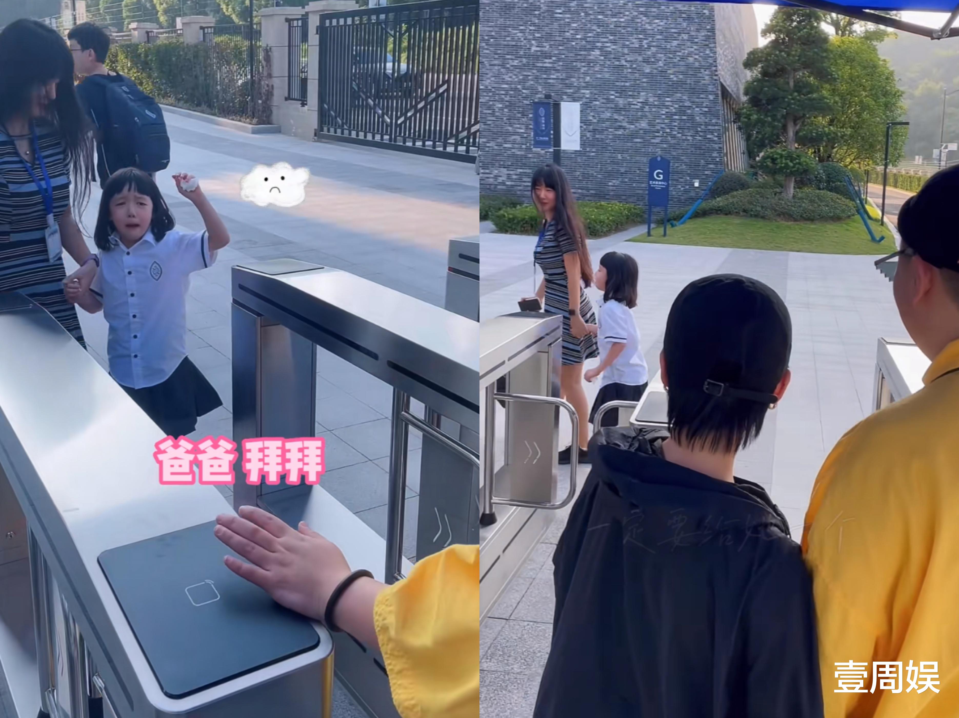 郝劭文|郝劭文国庆带娃出游,7岁继女已改口叫爸爸,网友:他老婆真幸运