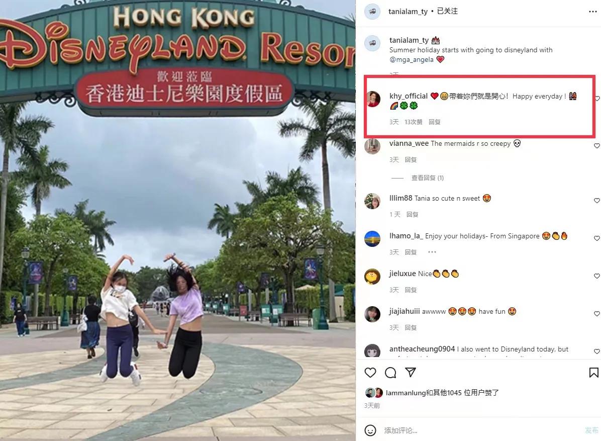 郭可盈|郭可盈参加女儿学校颁奖礼,12岁林天若获最杰出人物奖,太优秀了