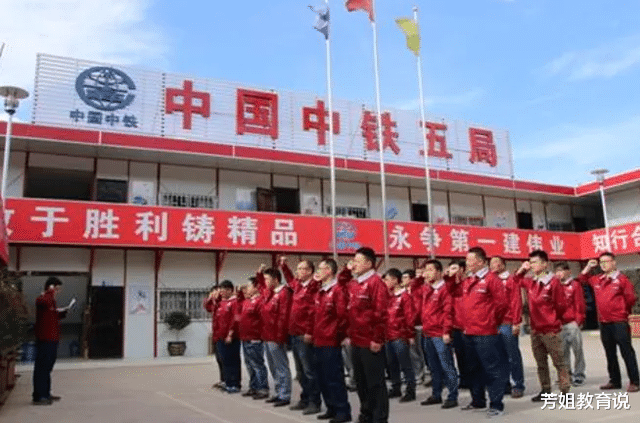 秋招|中铁工程局开启秋招，报名有优选权的几类应届生，薪资上万不是梦