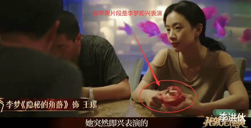 李宏毅|李宏毅片场耍大牌？对工作人员呼来喝去，把道具扔在地上让替身捡