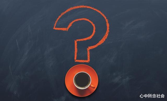 |公司高管训骂员工，零零后：“您能不能有点素质？有事说事OK？”