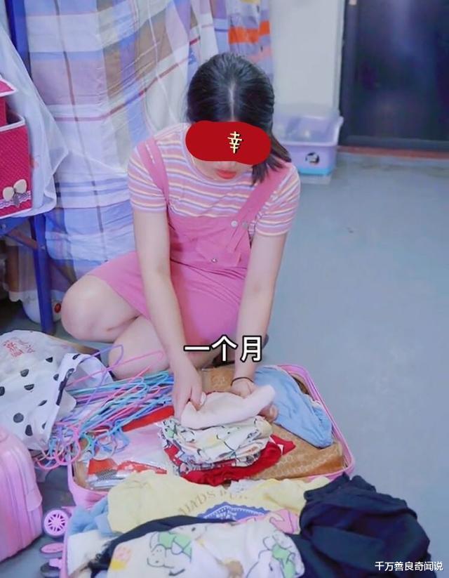 18岁女孩进厂一个月，就和35岁大叔恋爱：女孩，做选择要慎重