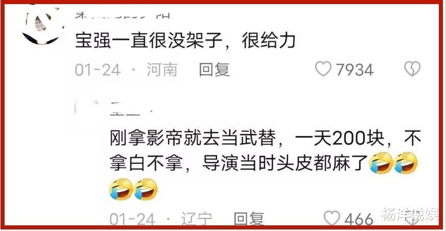 马蓉|马蓉的咎由自取,让女儿过上了截然不同的人生