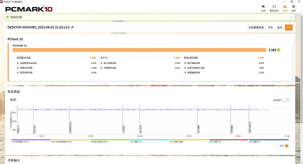 高通骁龙|仅约一瓶饮料容积的千元级迷你主机 Intel阿特拉斯峡谷NUC体验