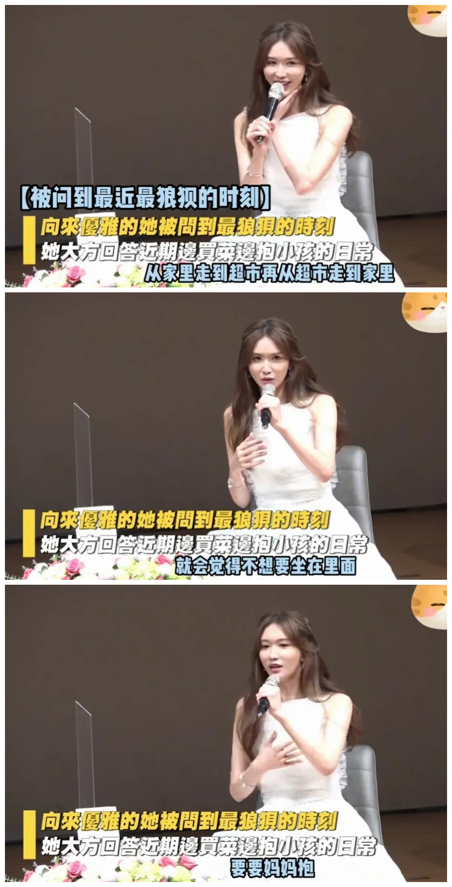 大S|大S老公和林志玲老公被台媒区别待遇,一个是压轴嘉宾一个爆冷