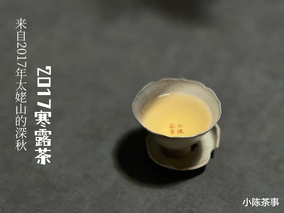2013年的老寿眉饼，汤色红，有点甜，为什么老白茶这么像红茶？