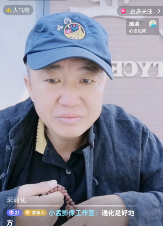 赵本山|赵家班内斗、吐槽、拆台，赵本山对娇娇的“隐忍”终究酿成大祸