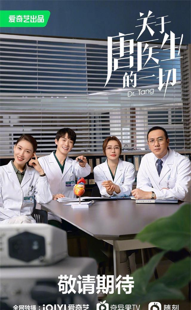 延禧攻略|秦岚又一新剧即将来袭!再次合作《延禧攻略》导演,阵容颇具看点