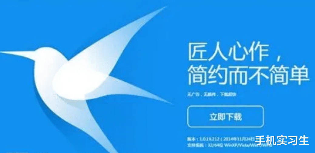 机器人|迅雷是被网盘淘汰的吗?