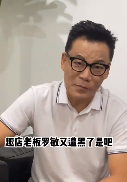 |李国庆曝董宇辉拉黑罗敏真正原因:花5万就当榜一大哥,吸粉蹭粉